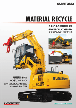 カタログ（PDF：1680KB）
