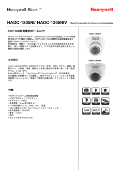 HADC-1305NIV