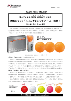 詳しくはこちら