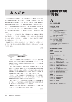 2016 VOL.52