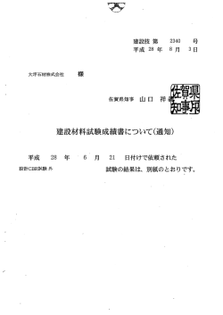 0.62MB - 大坪石材株式会社