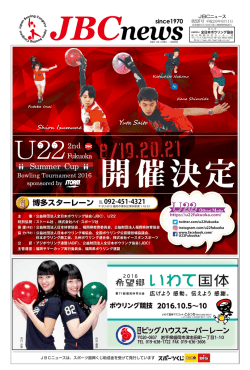 博多スターレーン TEL 092-451