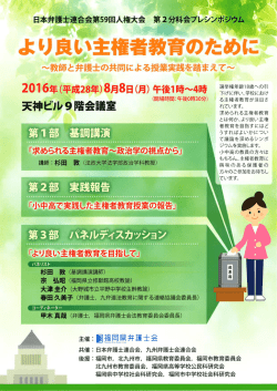申込書のダウンロードはこちら