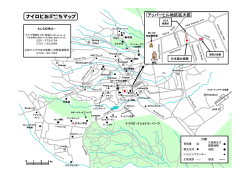 安全マップ - 在ケニア日本国大使館