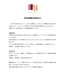 詳細はこちらから（PDF）