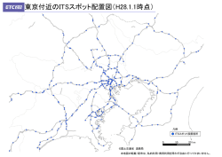 東京付近のITSスポット配置図（H28.1.1時点）
