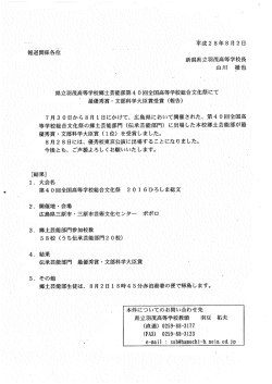 PDF・約100キロバイト