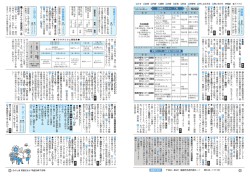 民家園 市民ギャラリー   水林自然林 こむこむ A ・O・Z