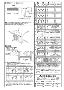ヒーター電源線 太さ
