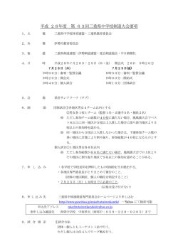 剣 道 - 只今準備中