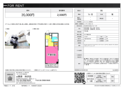 レジデンス狭山ヶ丘 所沢市狭山ケ丘[マンション(居住用) 3階 1R 3.5万円]