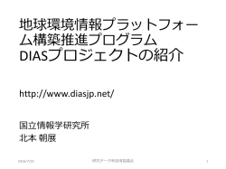 資料 (PDF：698KB)