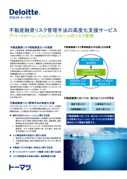 PowerPoint プレゼンテーション