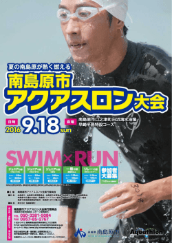 ポスター