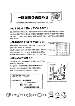 フル ページ写真