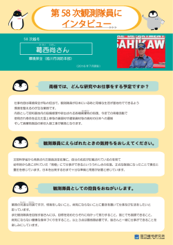 葛西 尚