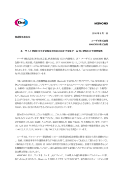 印刷用 - エーザイ株式会社