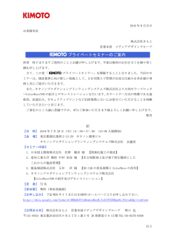 印刷される場合はこちらよりお願い致します。