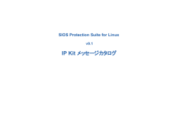 IP Kit