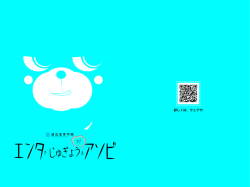 リーフレットダウンロード