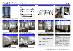 詳細情報を確認する - TOTO:COM-ET