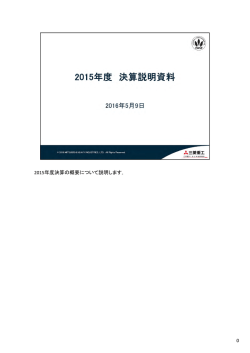 （説明要旨つき） (PDF/2.0MB)
