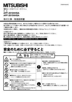 電気ヒ-タ付ペリメータファン 形 名