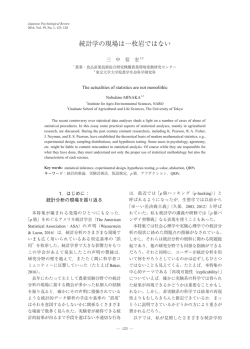 論文PDF