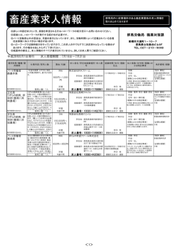 平成28年8月1日発行