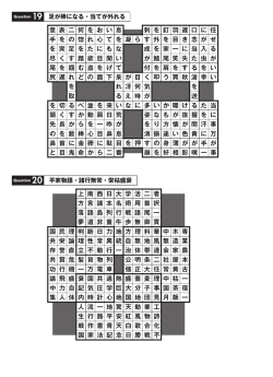 解答はこちら