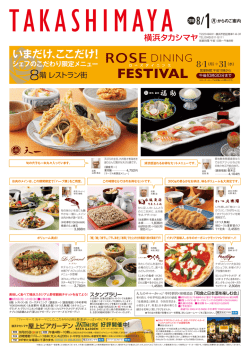 FESTIVAL
