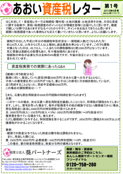 詳しい内容はこちらをご覧下さい！ - 名古屋 経理・給与代行サービス