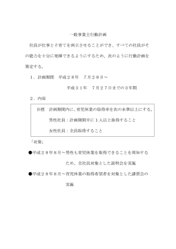 詳しくはこちら - 高栄塗装｜静岡市清水区の塗装会社｜株式会社高栄塗装
