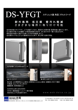 www . web - daisa . co . jp