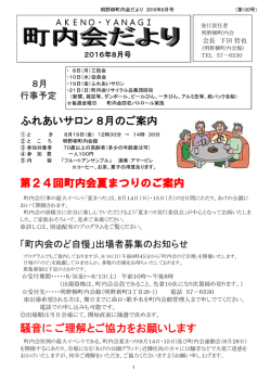 ここをクリックする