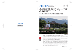 一括ダウンロード（PDF：8.2MB）