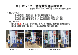 詳しくはこちらより