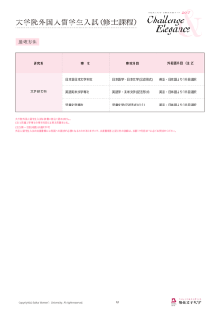 詳しくはこちら