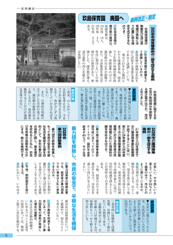 条例改正、制定 （PDFファイル 237KB）