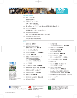影絵の世界に ラモシオンの物語2。 African Business News