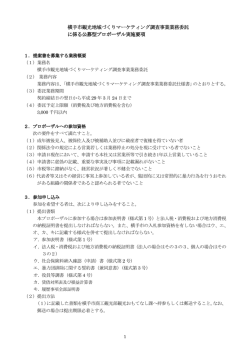 PDF形式 : 101KB