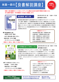詳細情報 - グリーンフラスコ