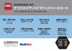 カタログ（pdf）