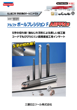 パンフレット（PDF 1.0MB