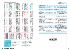 公民館の講座など 公民館の講座など