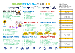 PDFファイル