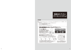 高排水たてどいSK40F