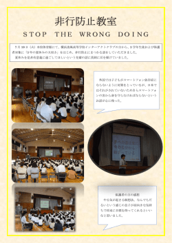 様子はこちら