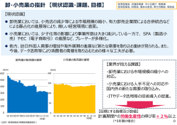 概要版(PDF:293KB)