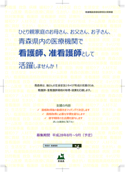 詳しく知りたい方はこちらから